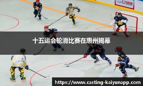 开云APP下载