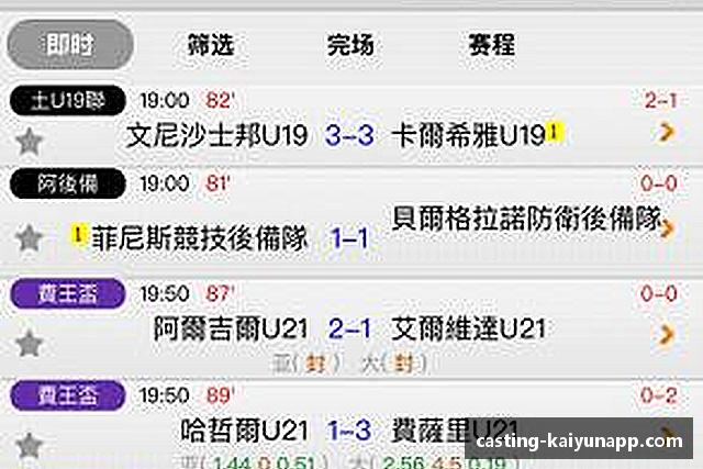 发现开云