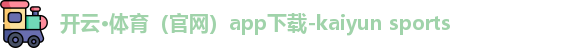 开云